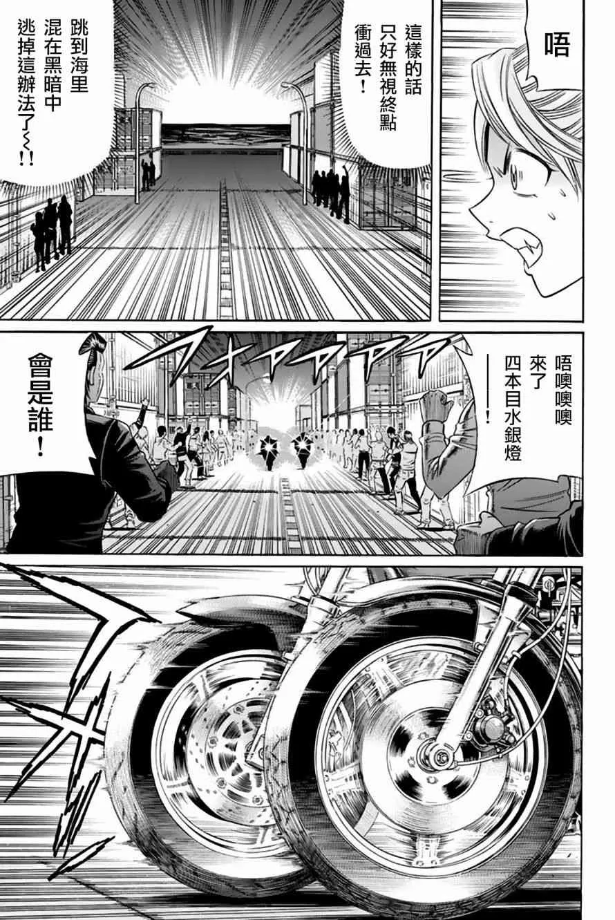 39话 第11页