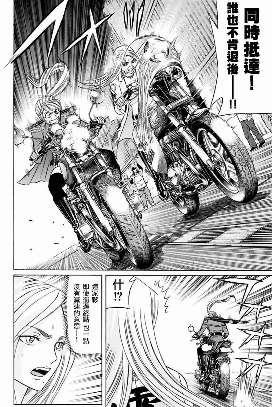 39话 第12页