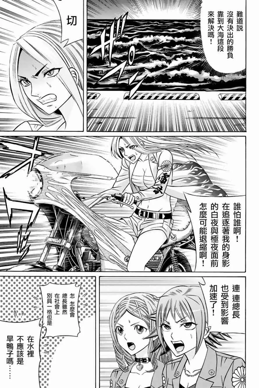 39话 第13页