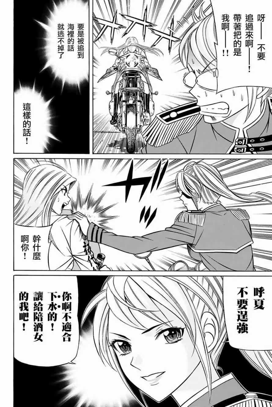 39话 第14页