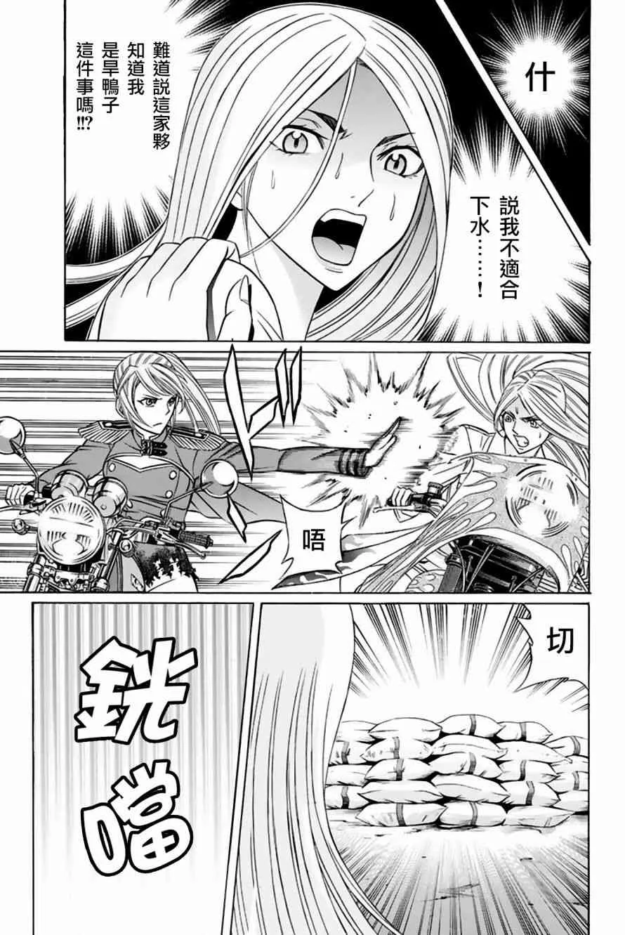 39话 第15页