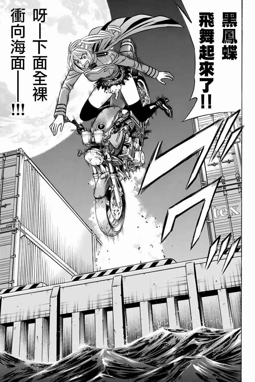 39话 第17页