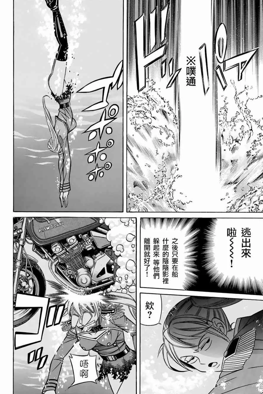 39话 第18页
