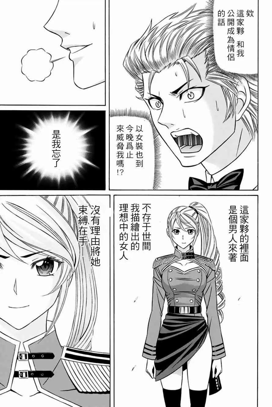 39话 第25页