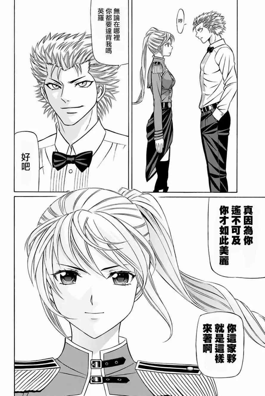39话 第26页
