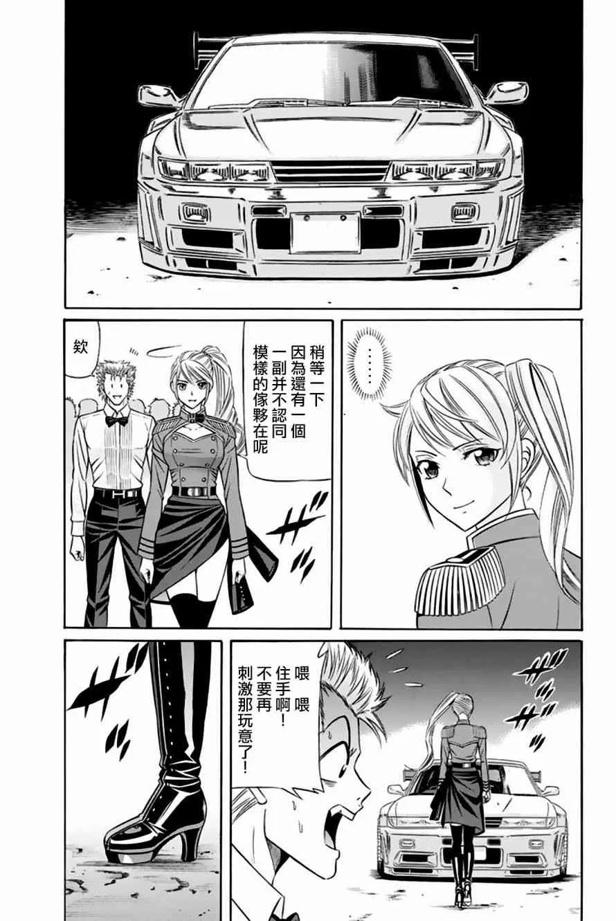39话 第27页