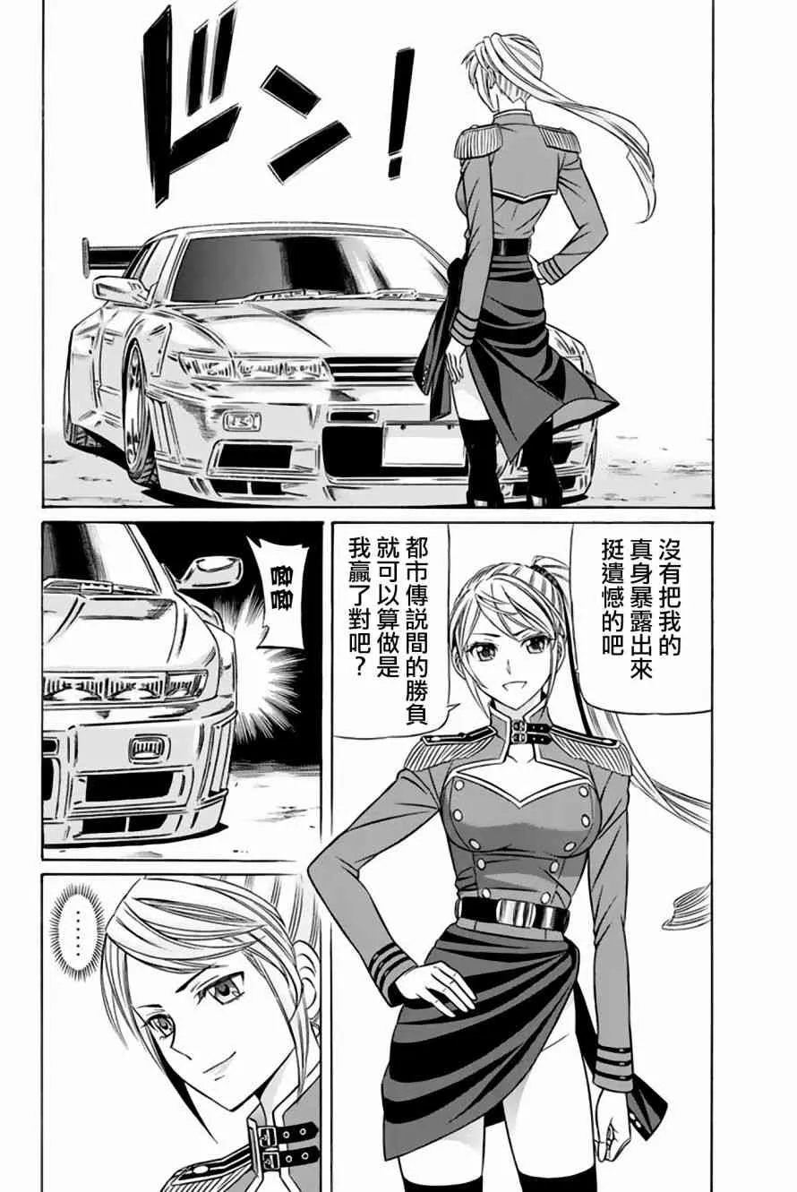 39话 第28页