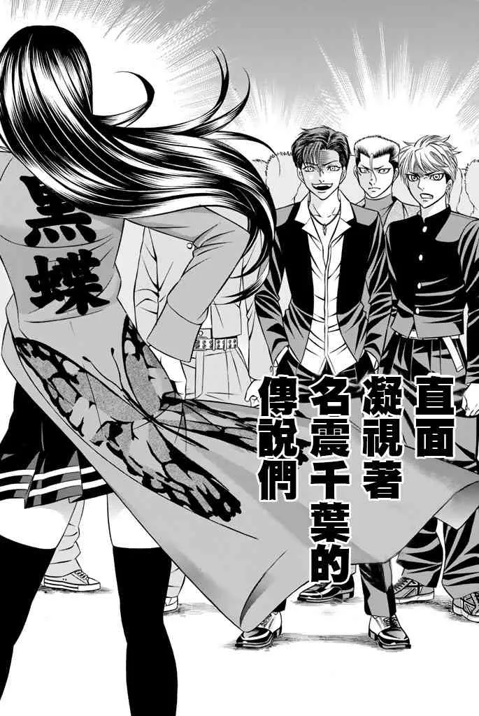 40话 第15页