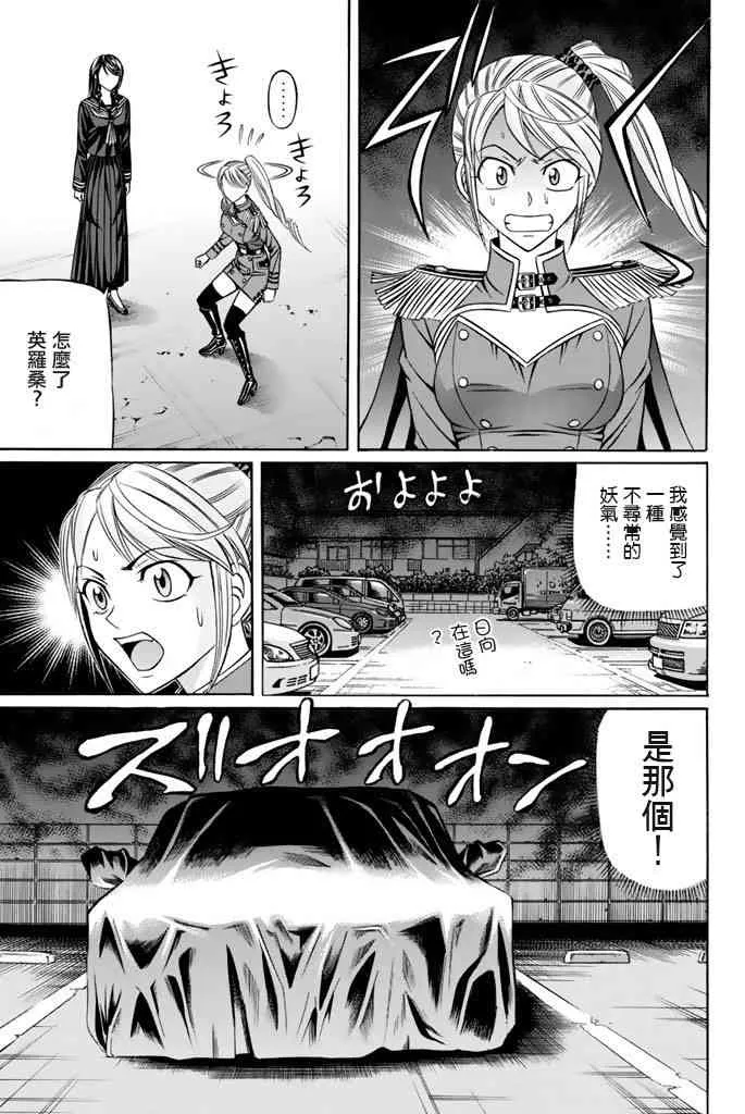 38话 第19页