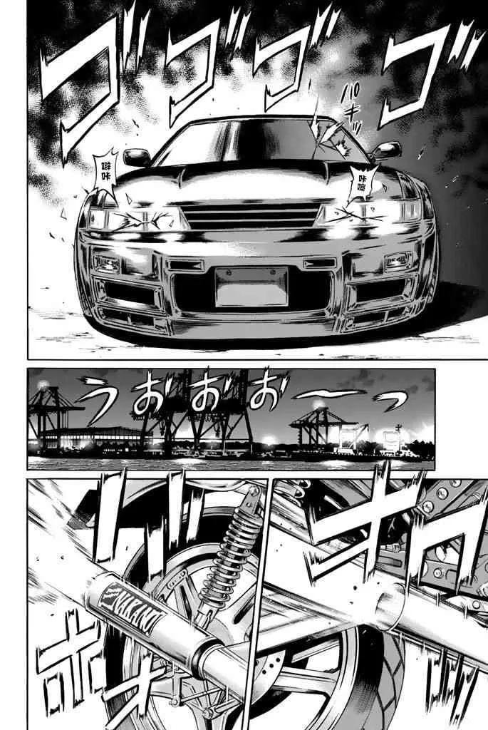 38话 第28页