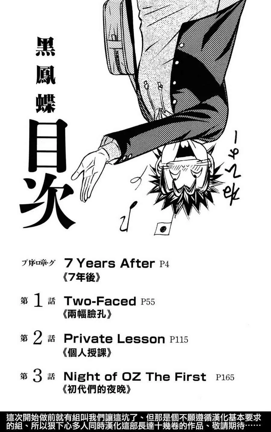 1卷 第6页