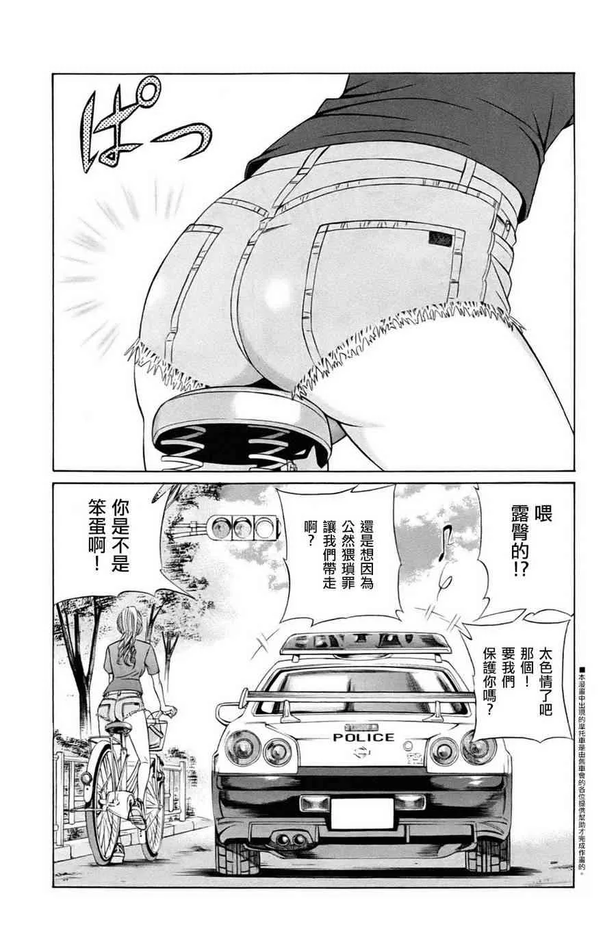1卷 第8页