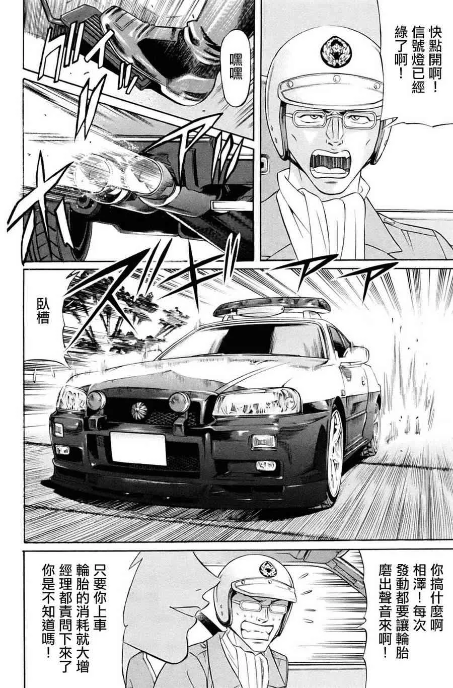 1卷 第9页