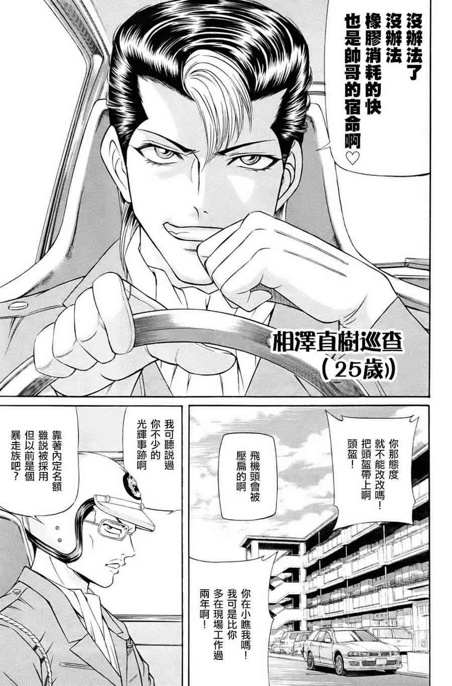 1卷 第10页