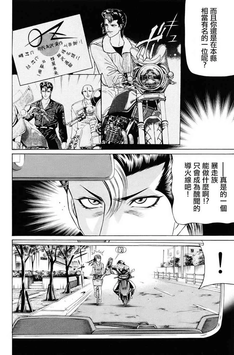 1卷 第11页