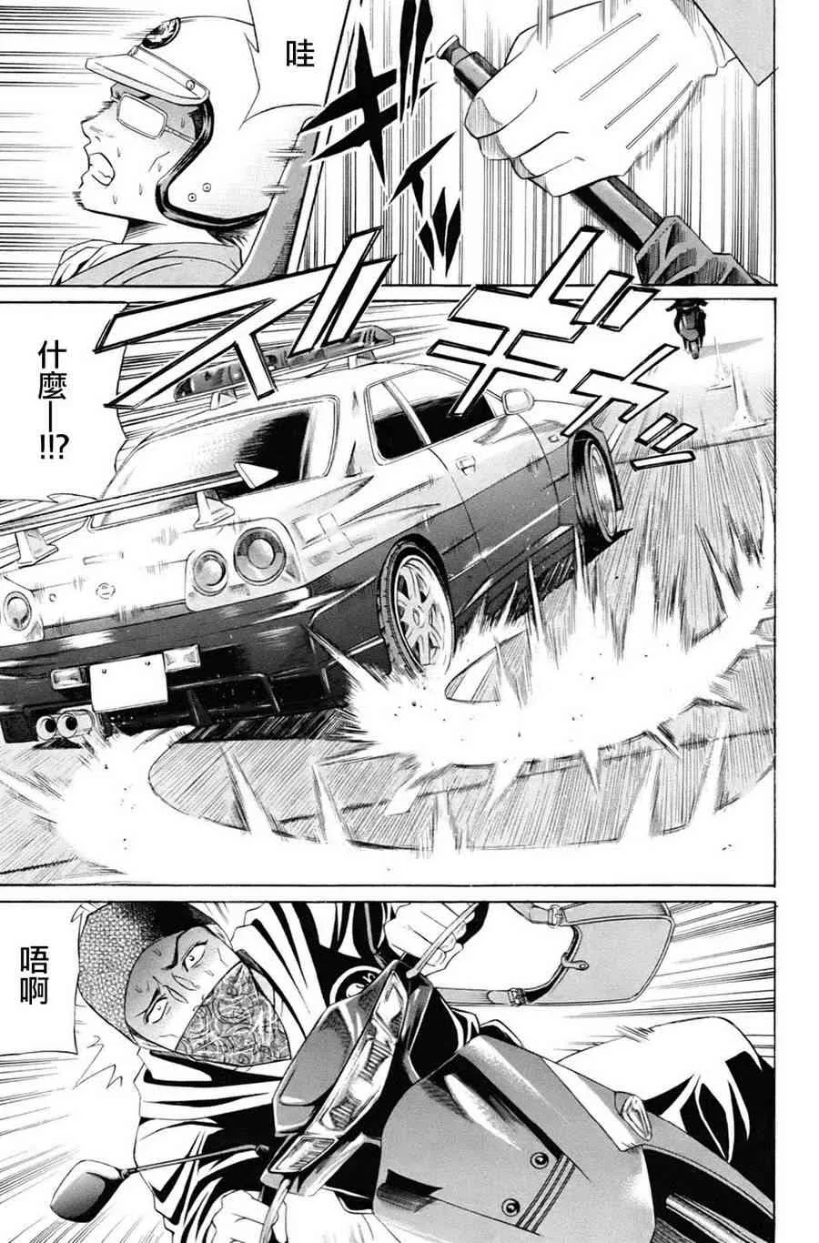 1卷 第12页