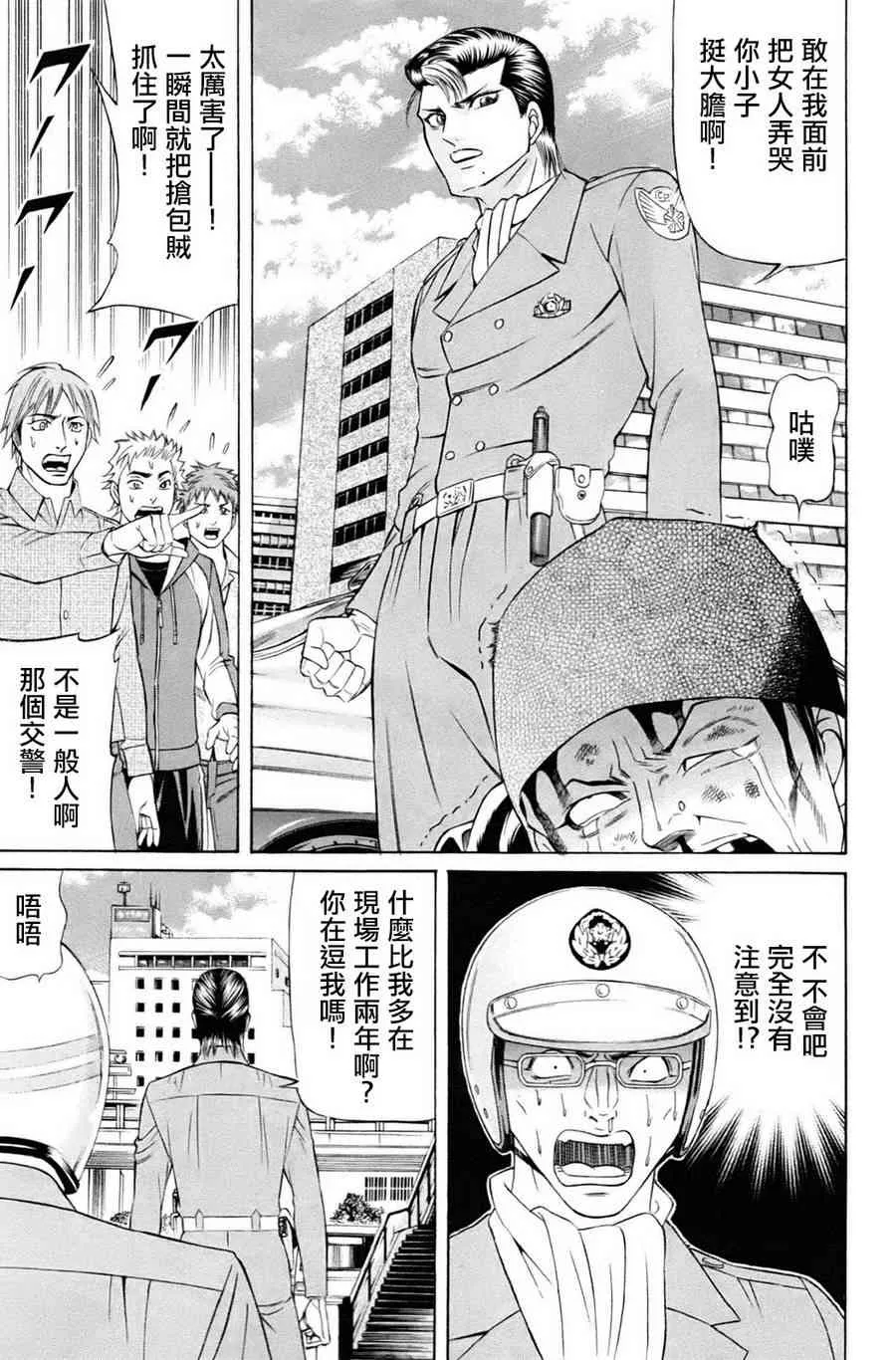 1卷 第14页