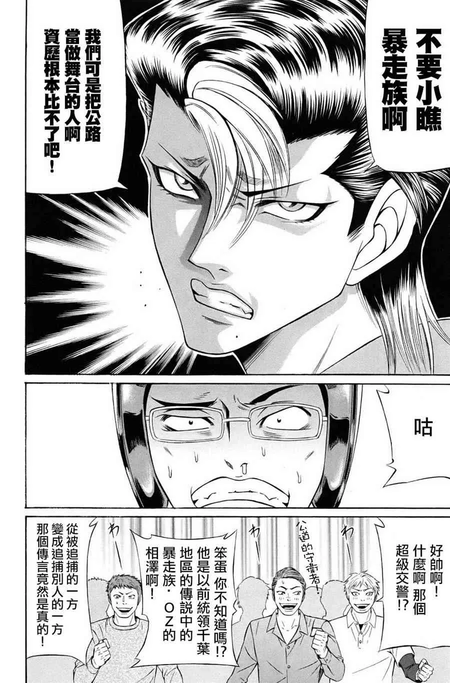 1卷 第15页