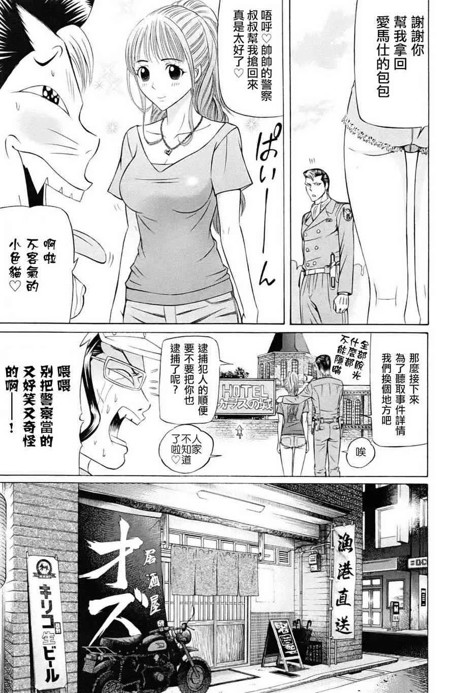 1卷 第16页