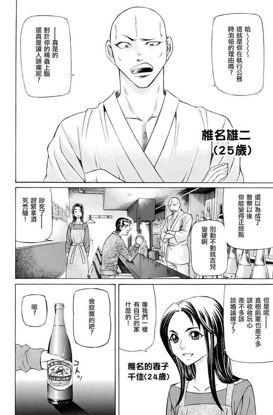1卷 第17页