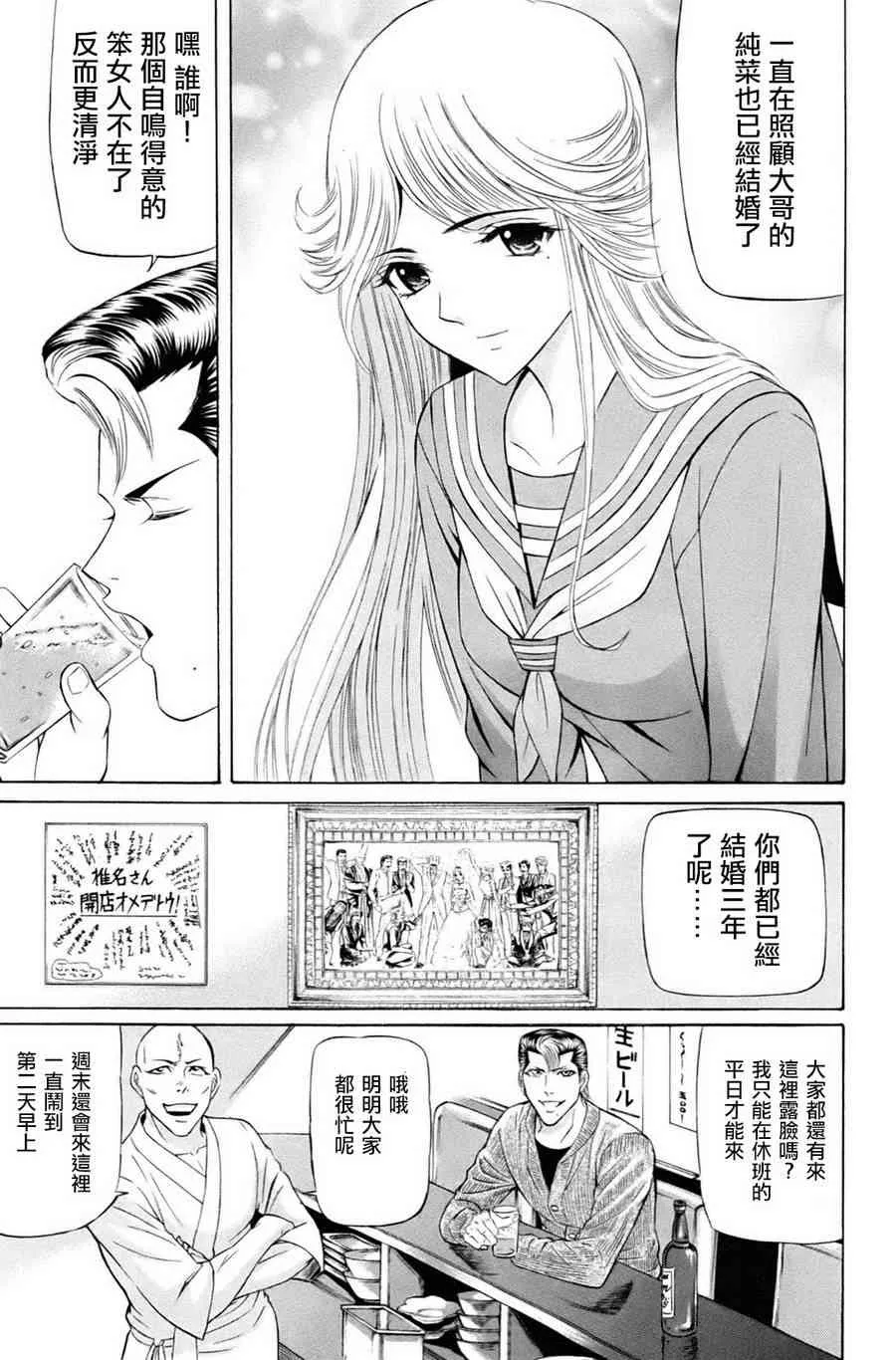 1卷 第18页
