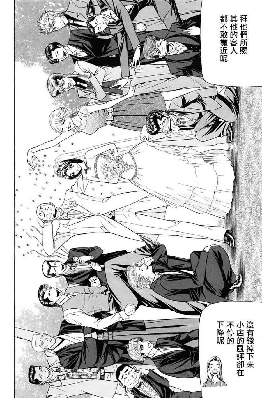 1卷 第19页