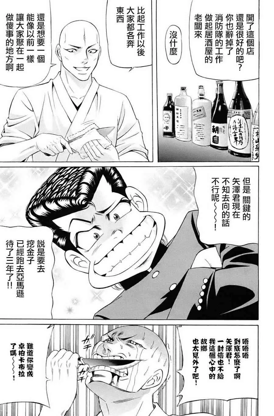 1卷 第20页