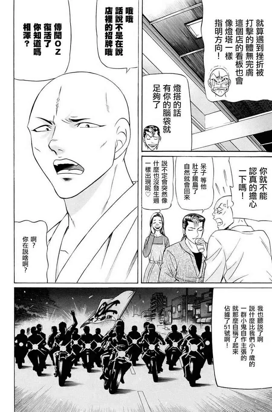 1卷 第21页