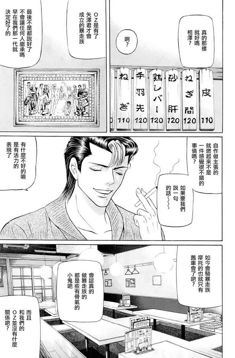 1卷 第22页