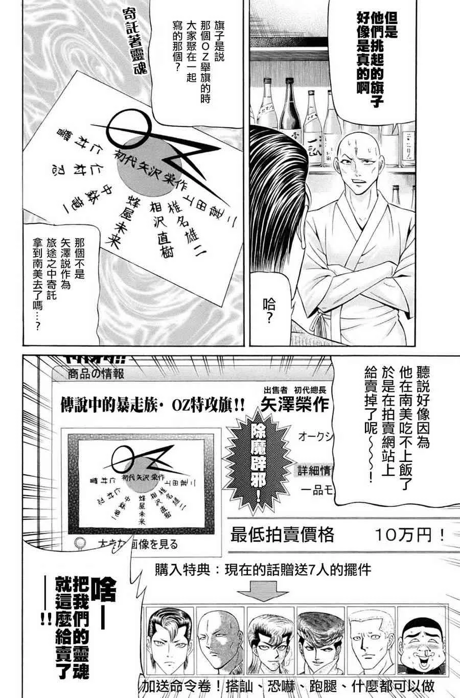1卷 第23页