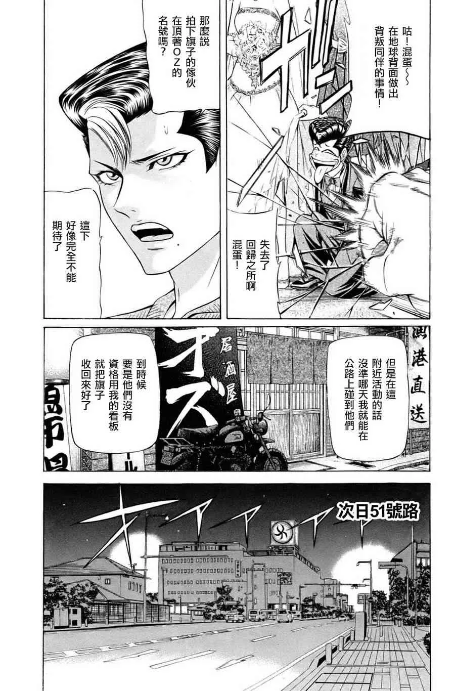 1卷 第24页
