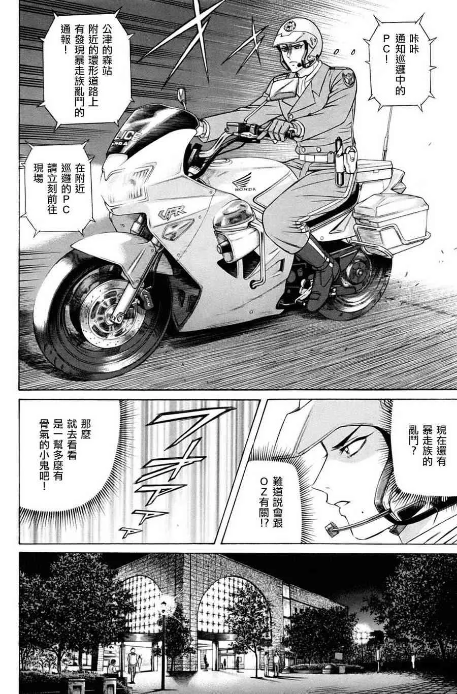 1卷 第25页