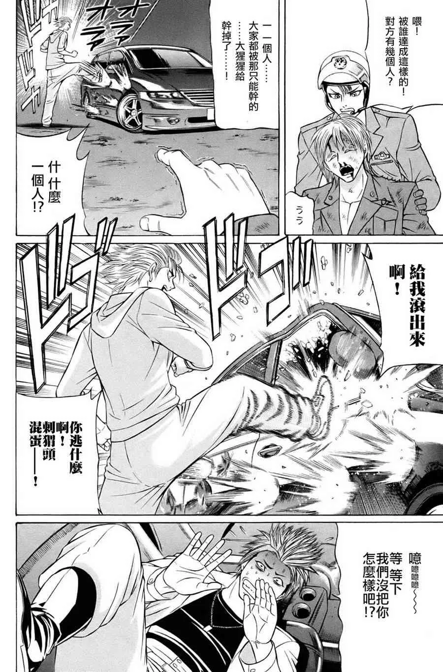 1卷 第27页
