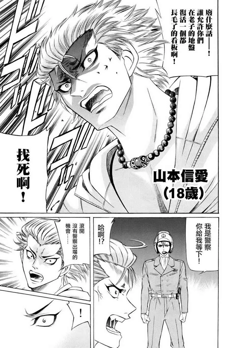 1卷 第28页