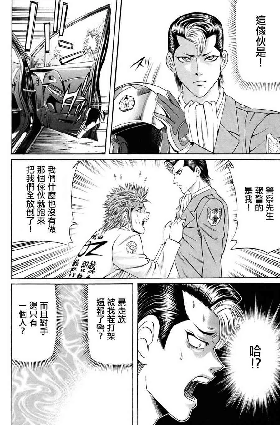 1卷 第29页