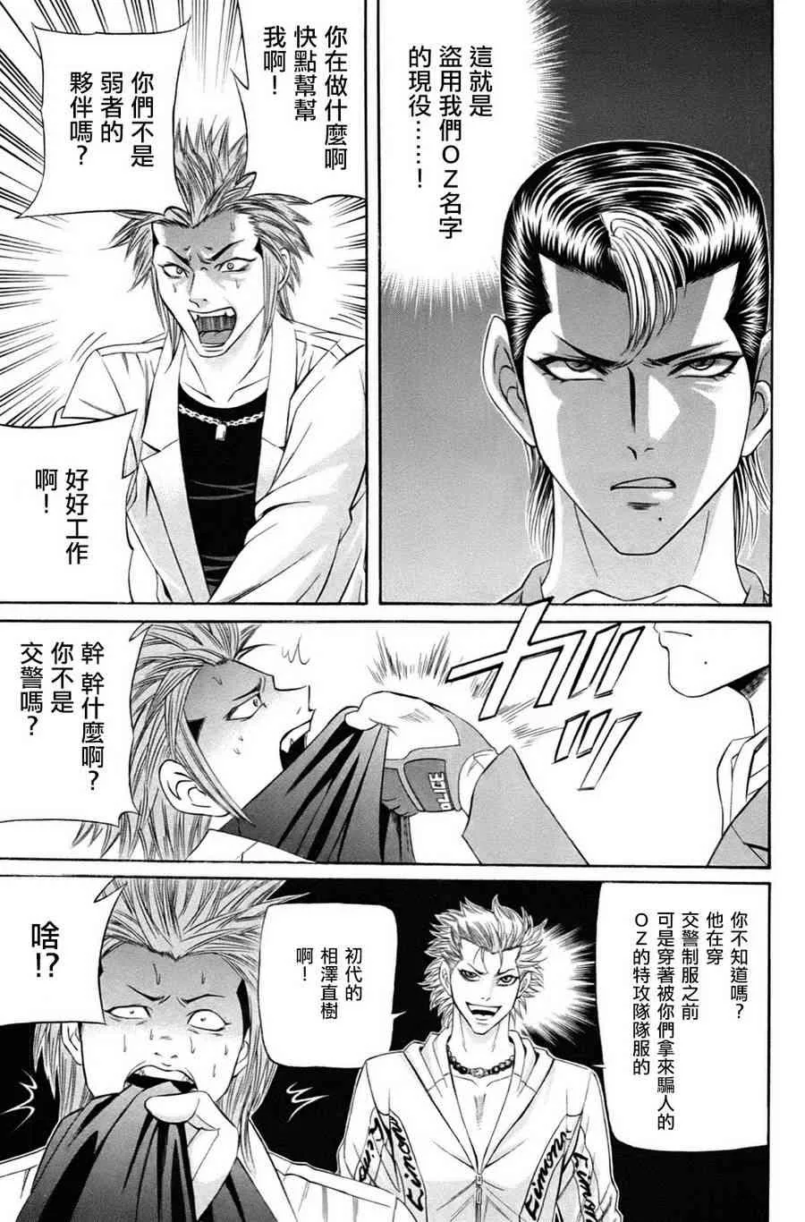 1卷 第30页