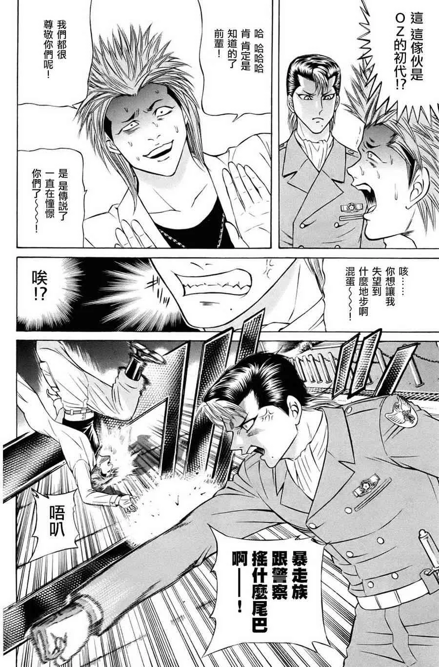 1卷 第31页