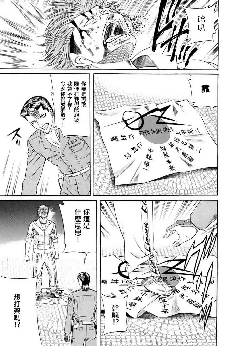 1卷 第32页