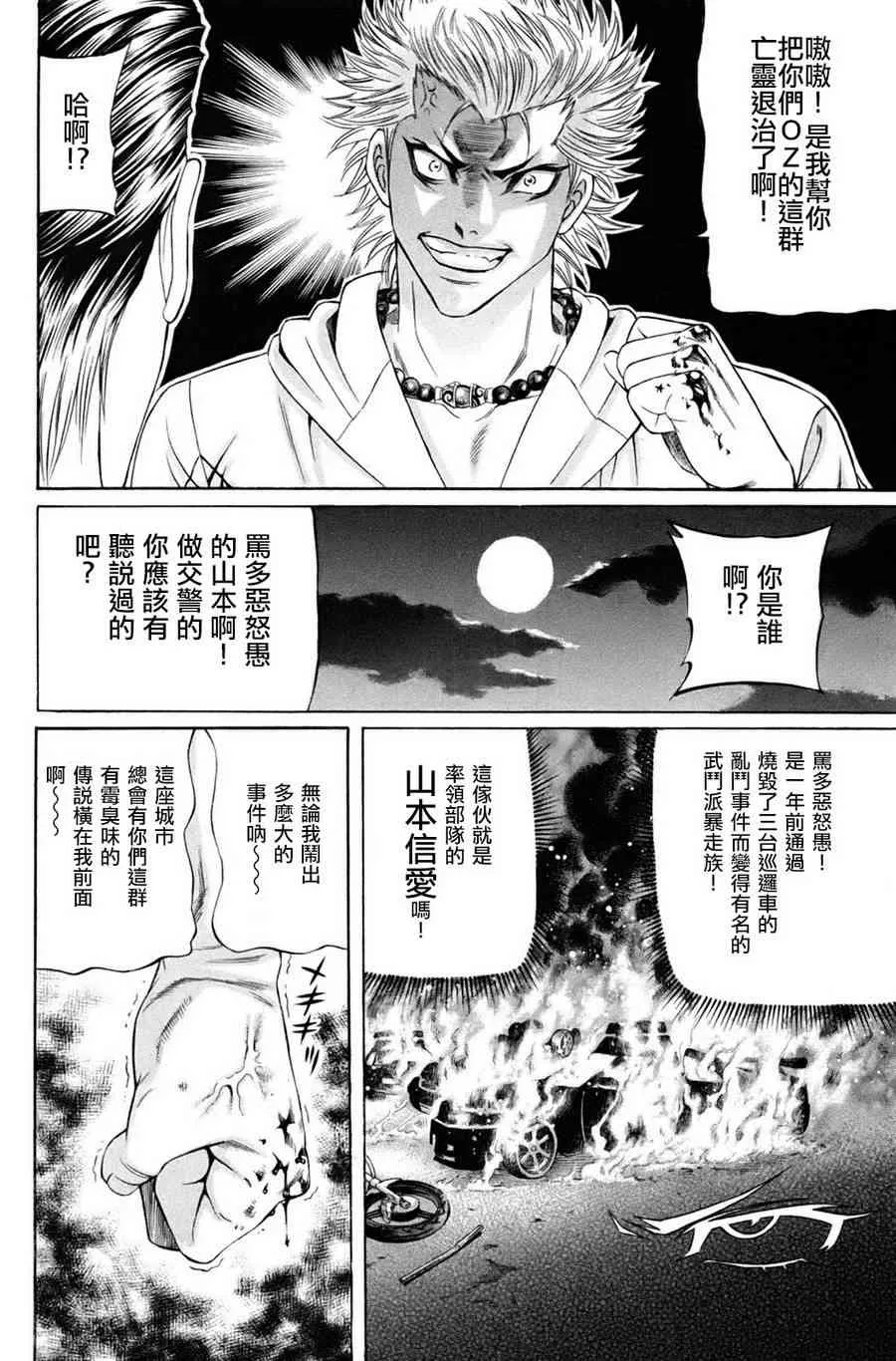 1卷 第33页