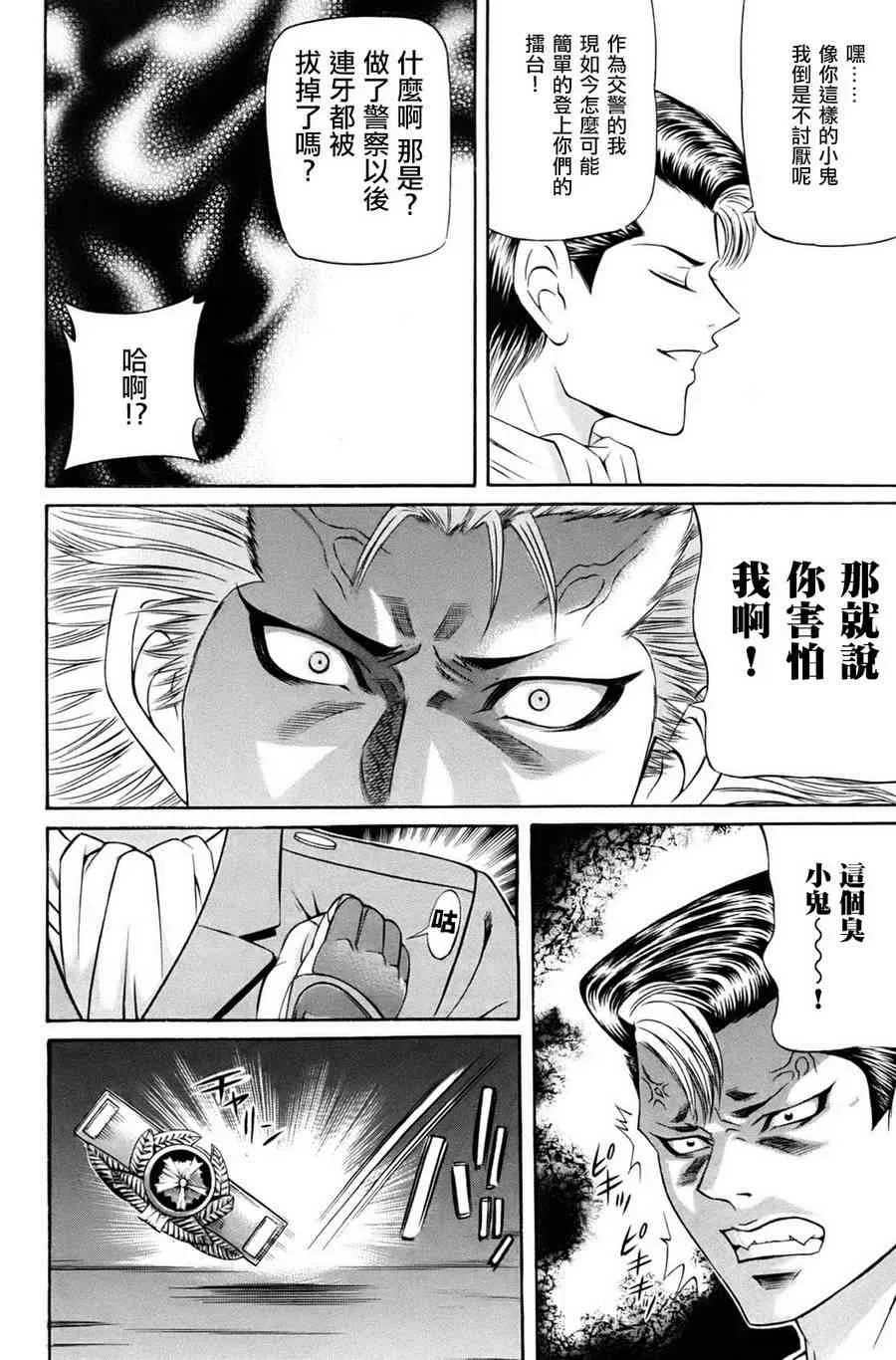 1卷 第35页