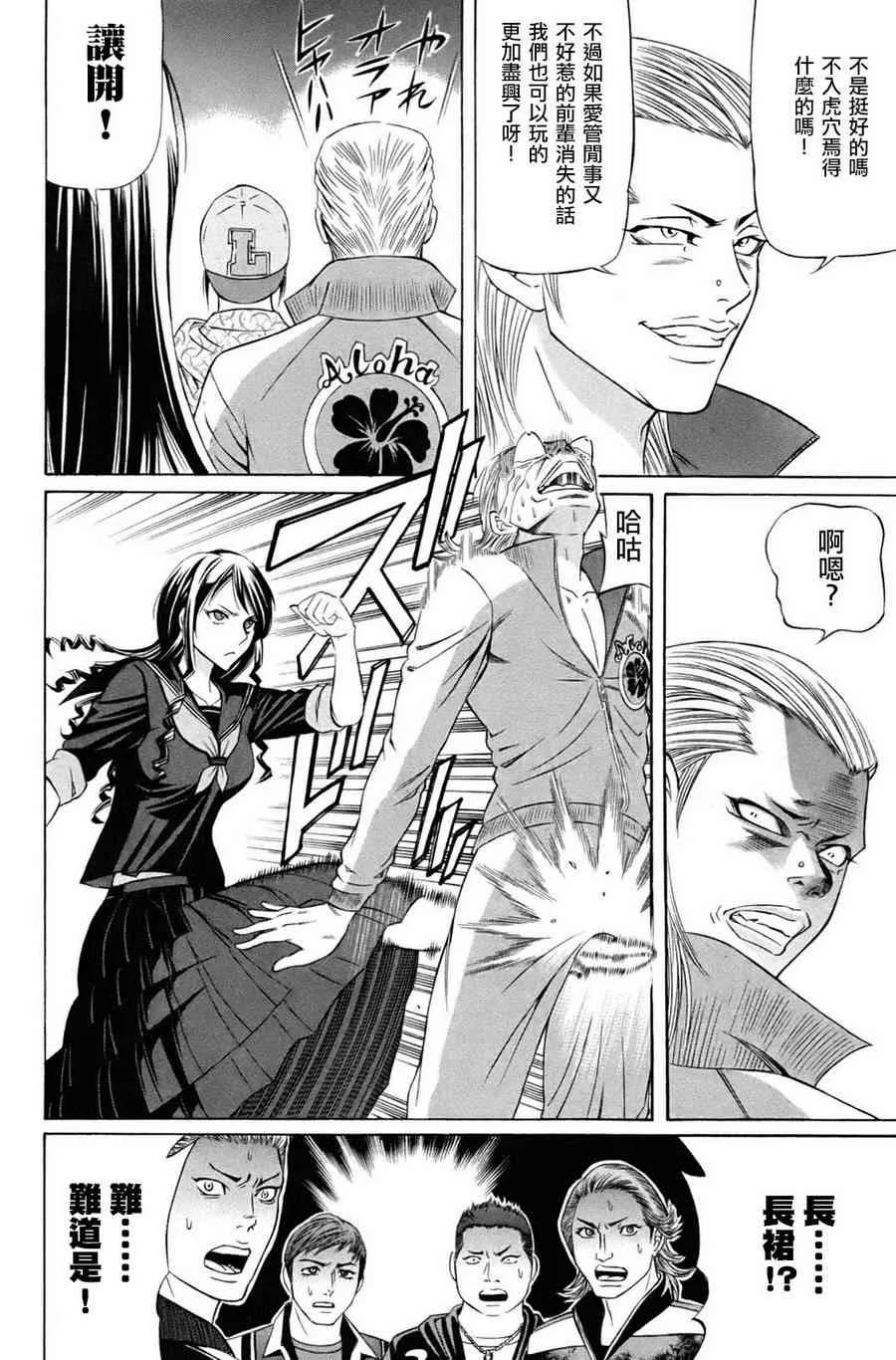 1卷 第37页