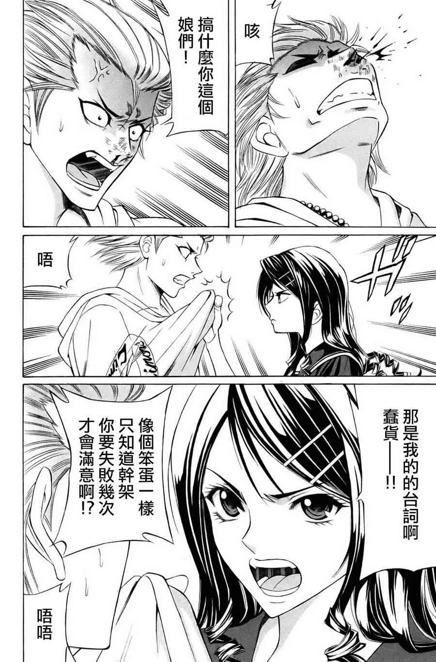 1卷 第41页