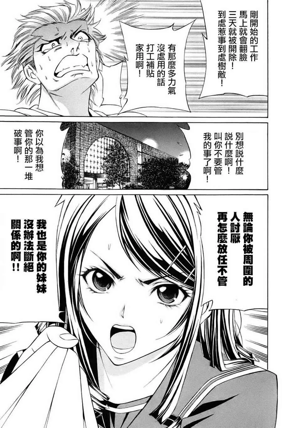 1卷 第42页