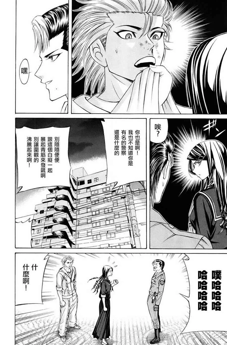 1卷 第43页