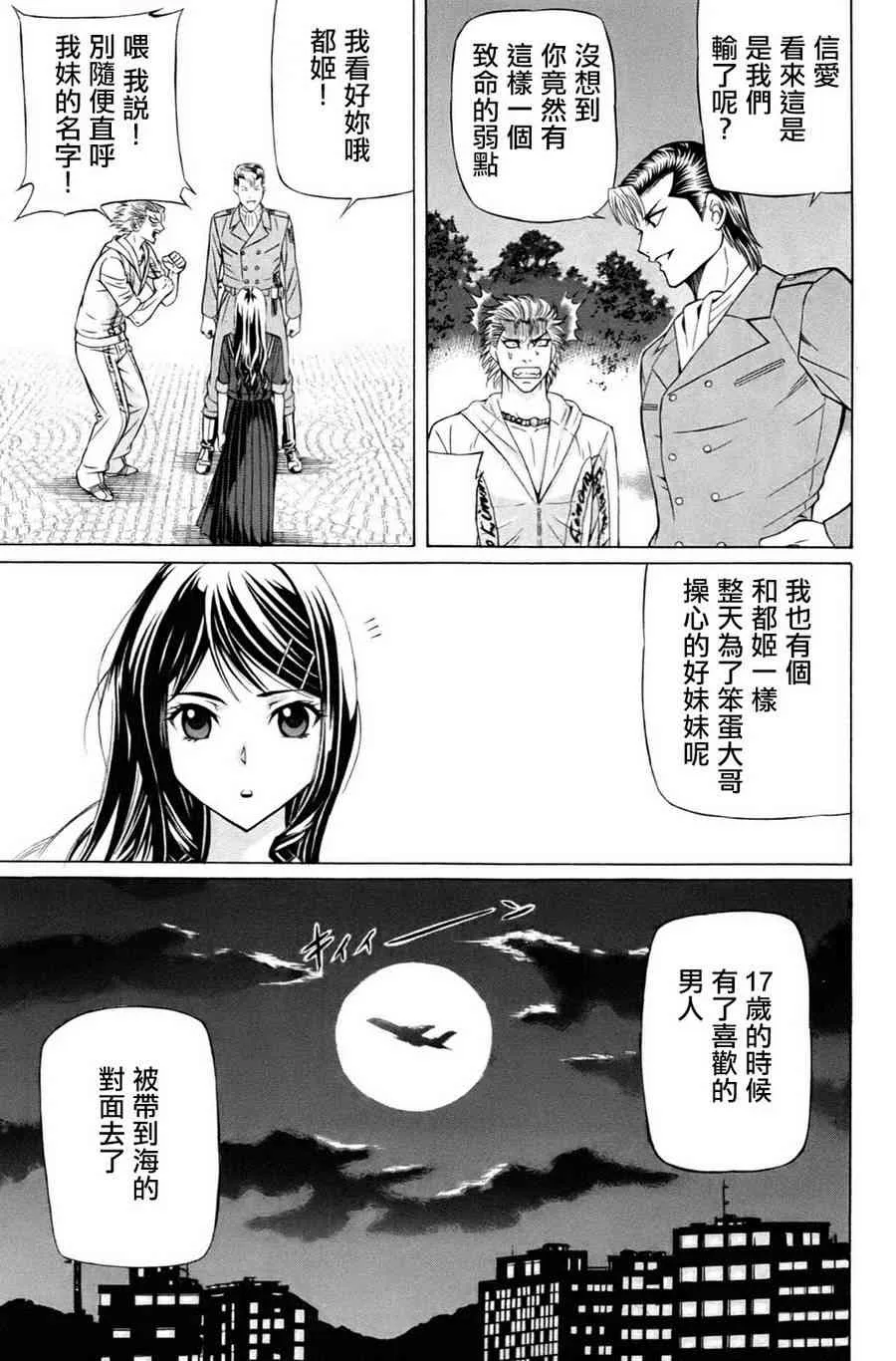 1卷 第44页