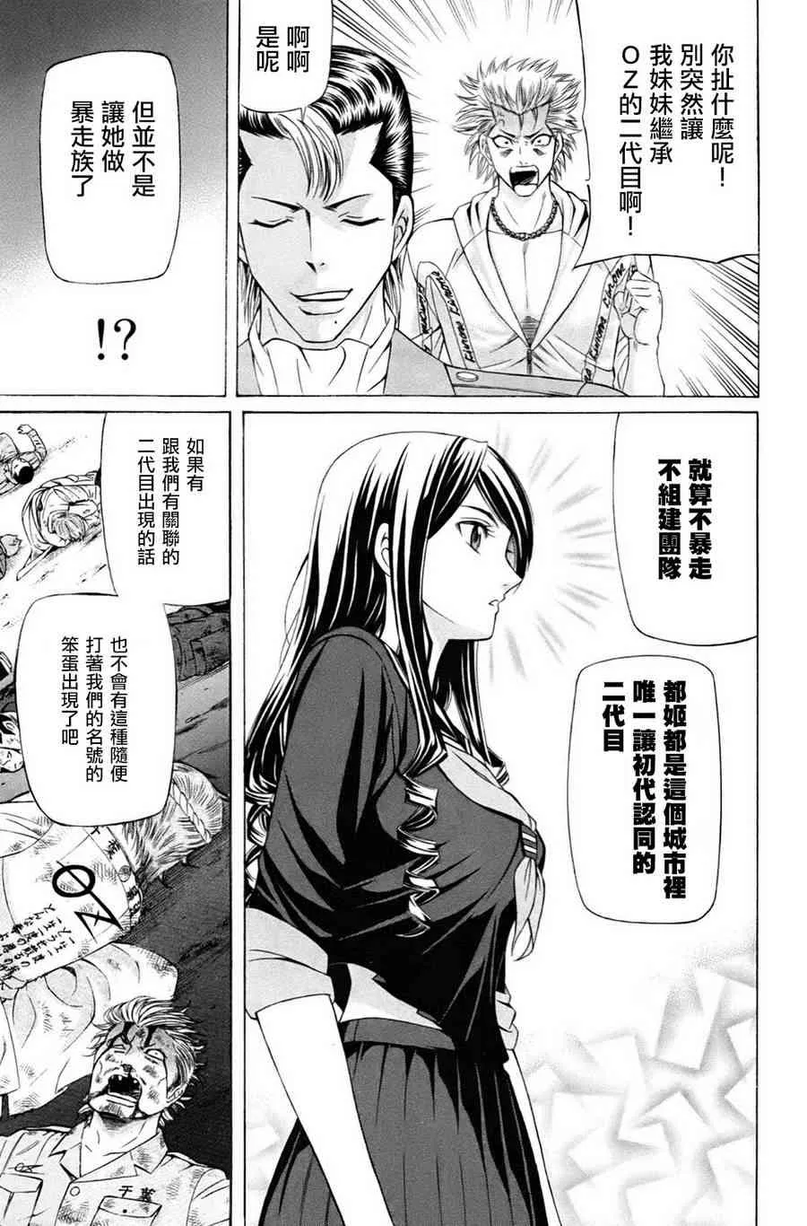 1卷 第46页