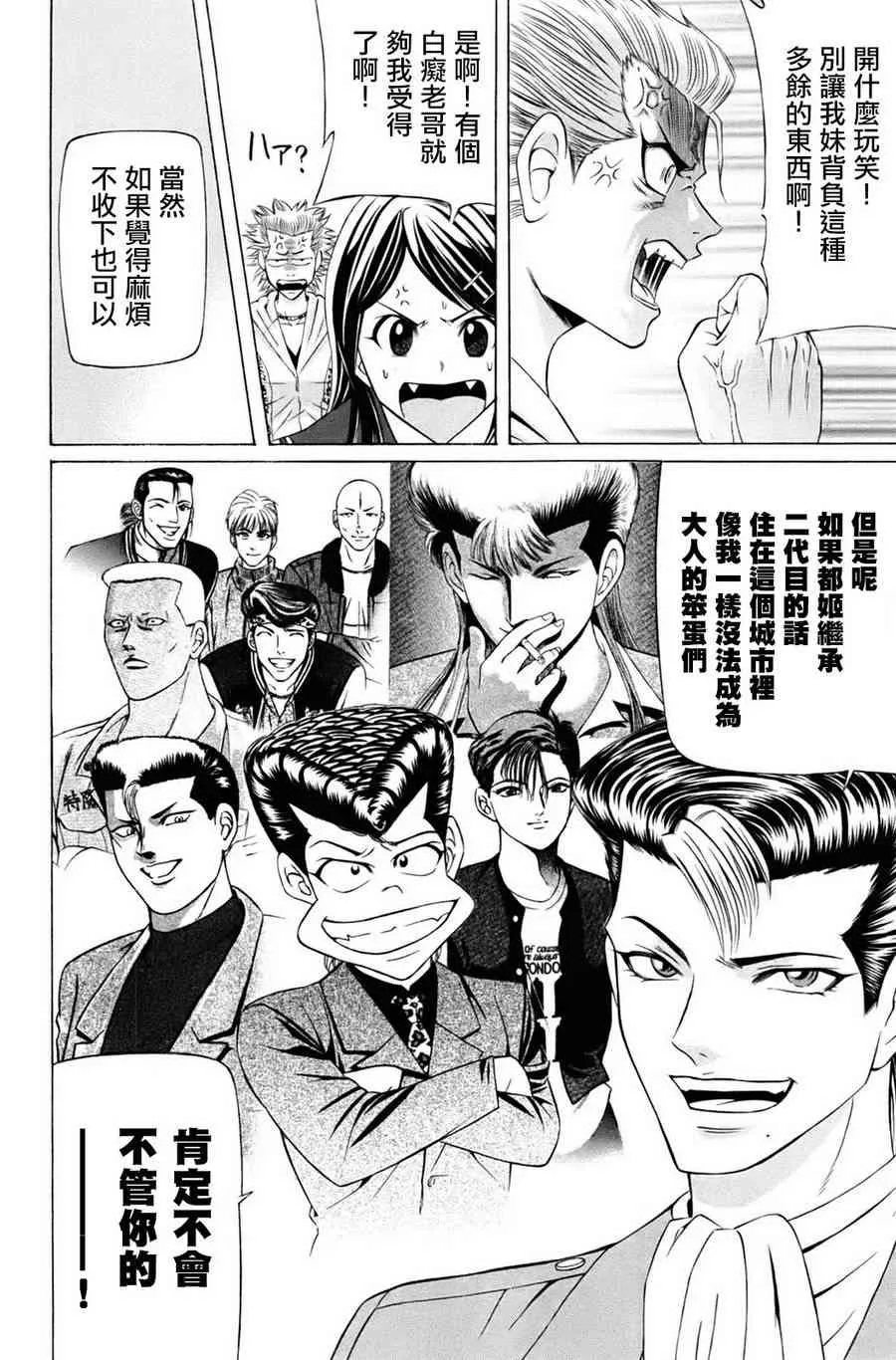 1卷 第47页