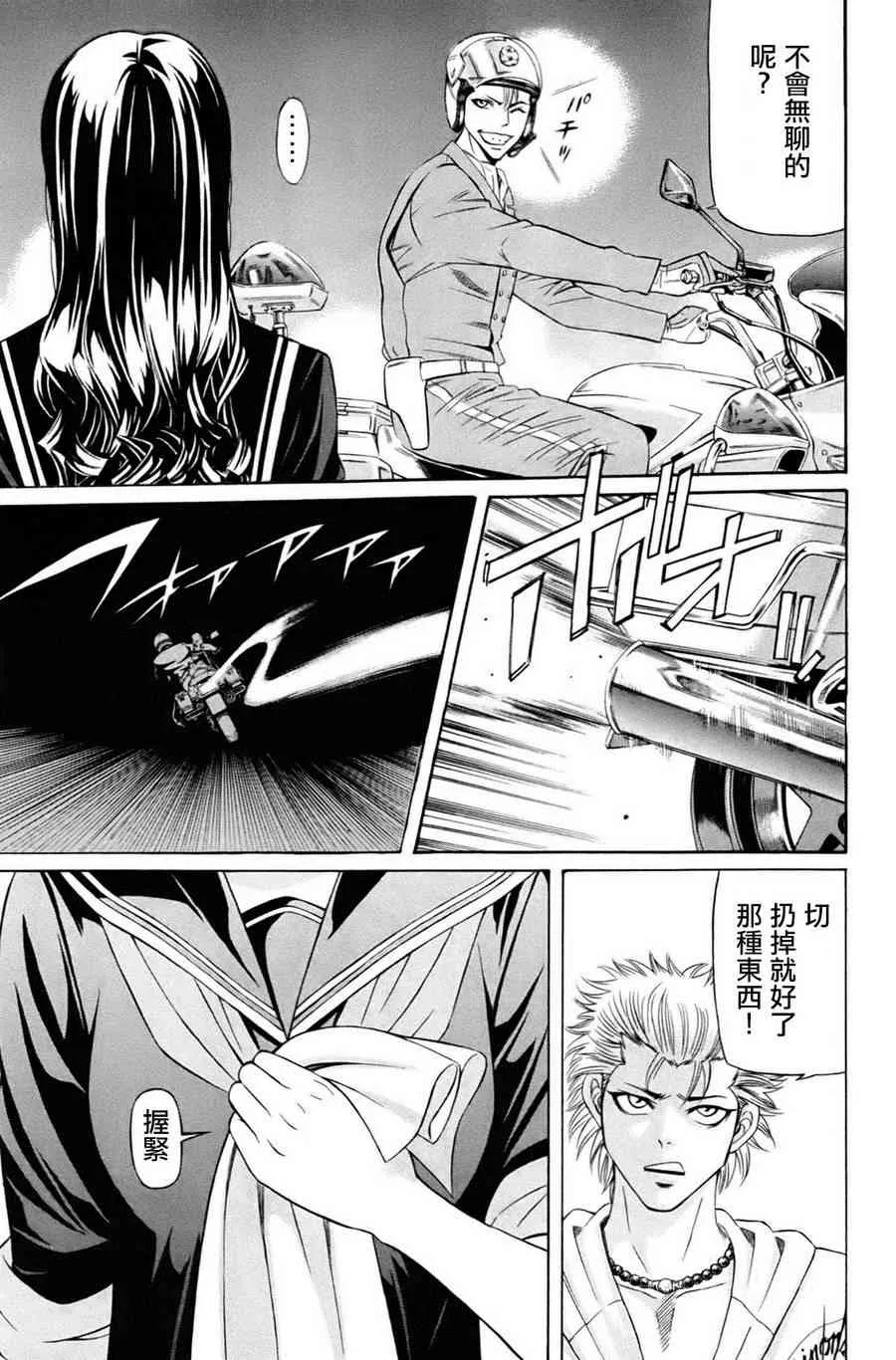 1卷 第48页