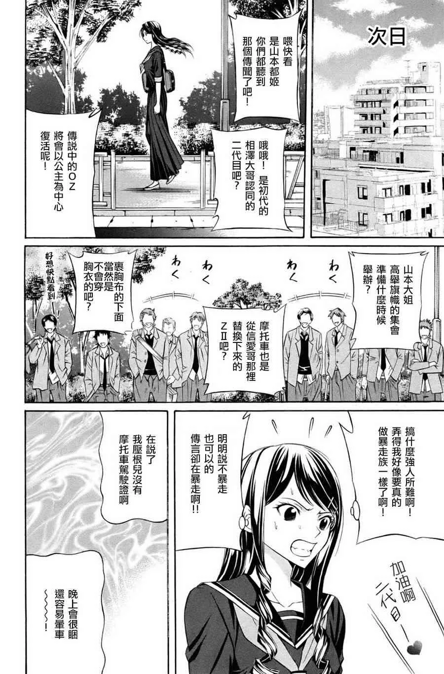 1卷 第49页