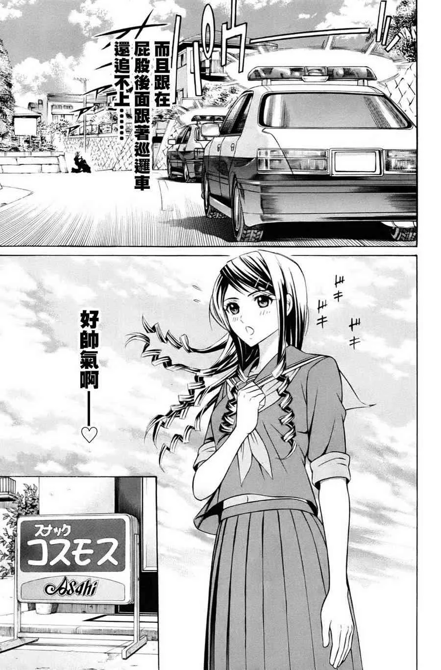 1卷 第52页